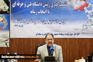 دکتر شفیعی