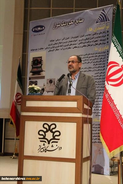 دکتر شفیعی