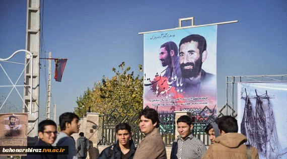 یادوآره شهید نوری