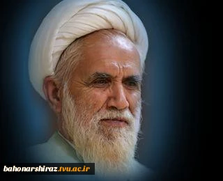حضرت آیت الله محی الدین حائری شیرازی