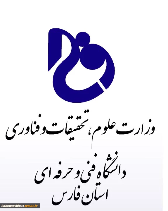 شماره دانشجویی