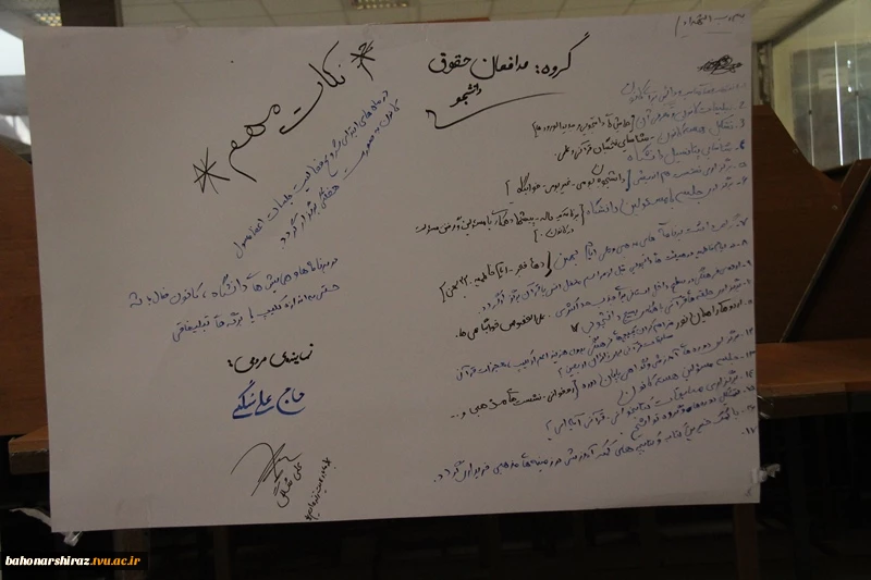 انتخابات مجامع کانون های فرهنگی دانشگاه فنی و حرفه ای کشور  19