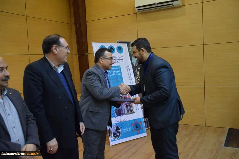 افتخار آفرینی معاونت فرهنگی و دانشجویی دانشکده شهید باهنر شیراز در کشور

 3