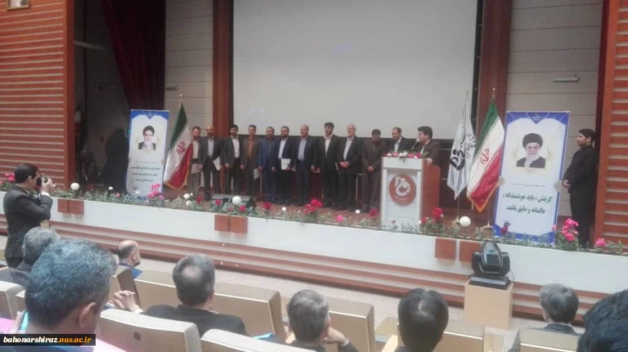 افتخاری دیگر؛  مسئول گزینش دانشگاه‌ فنی و حرفه‌ای فارس جزء برترین‌های کشور شد

 3