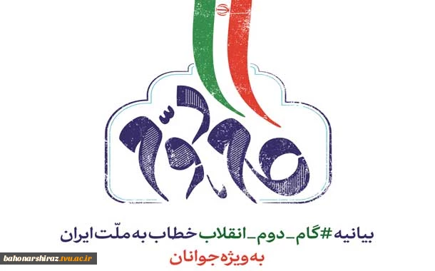 برگزاری جلسه کارگروه بخش معارف اسلامی با محوریت بیانیه گام دوم انقلاب

 2