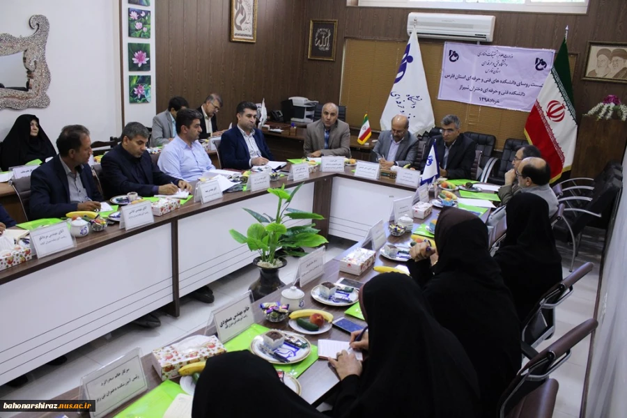 گزارش تصویری از نشست روسای دانشکده های فنی استان فارس در شیراز  7