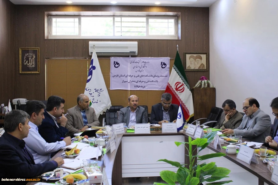 گزارش تصویری از نشست روسای دانشکده های فنی استان فارس در شیراز  8