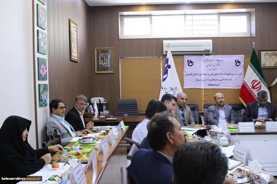 گزارش تصویری از نشست روسای دانشکده های فنی استان فارس در شیراز  9