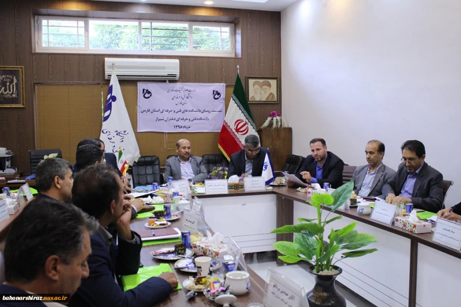 گزارش تصویری از نشست روسای دانشکده های فنی استان فارس در شیراز  18