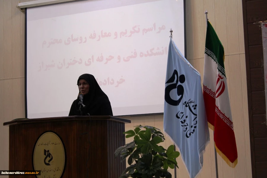 گزارش تصویری مراسم معارفه سرپرست دانشکده فنی دختران شیراز  10