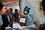 حضور دانشگاه فنی و حرفه ای فارس در نمایشگاه تخصصی آموزش و خدمات و صنایع وابسته
 2