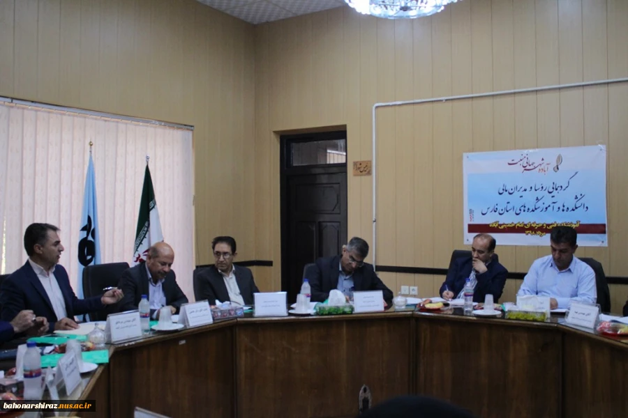 گزارش تصویری از گردهمایی روسا و مدیران مالی دانشکده های فنی استان فارس به میزبانی آباده 7