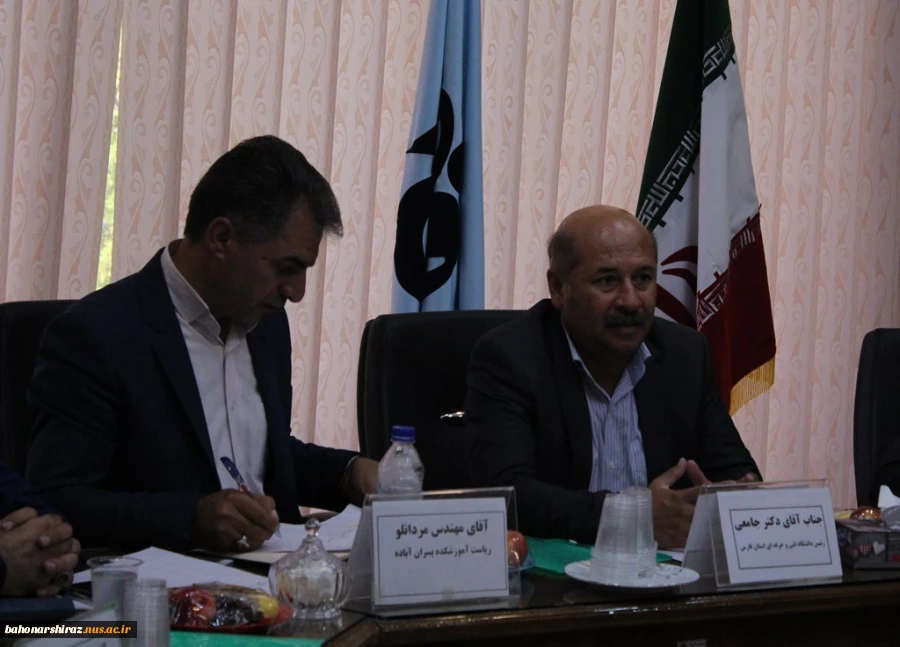 گزارش تصویری از گردهمایی روسا و مدیران مالی دانشکده های فنی استان فارس به میزبانی آباده 9