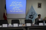 گزارش تصویری از نخستین دوره آموزشی مسئولان روابط عمومی دانشکده های فنی فارس  18