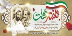هفته دولت گرامی باد  2