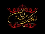 آغاز ماه عزای حسینی تسلیت باد( روابط عمومی دانشگاه فنی و حرفه ای استان فارس) 2