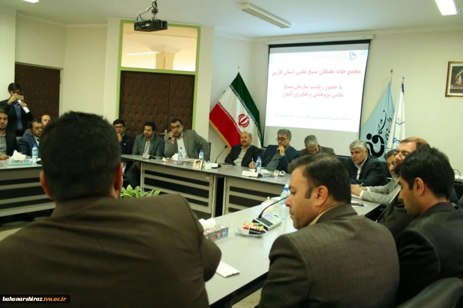 گزارش تصویری / جلسه مجمع خانه نخبگان بسیج علمی استان فارس  در دانشکده فنی و حرفه ای شهید باهنر شیراز 5