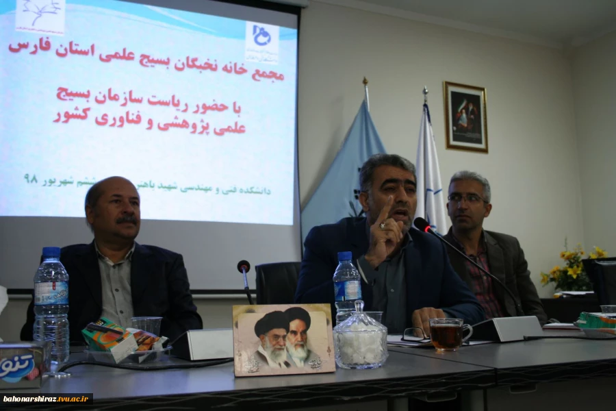 گزارش تصویری / جلسه مجمع خانه نخبگان بسیج علمی استان فارس  در دانشکده فنی و حرفه ای شهید باهنر شیراز 6