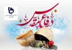 هفته پرافتخار دفاع مقدس گرامی باد (روابط عمومی دانشگاه فنی و حرفه ای استان فارس) 2
