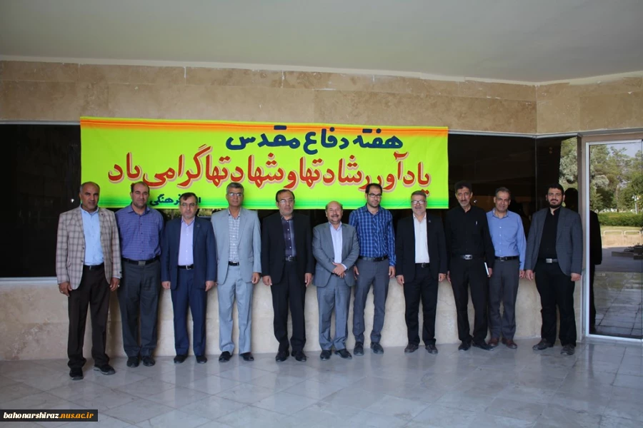 ویژه برنامه هفته دفاع مقدس در دانشکده شهید باهنر شیراز برگزار شد 10