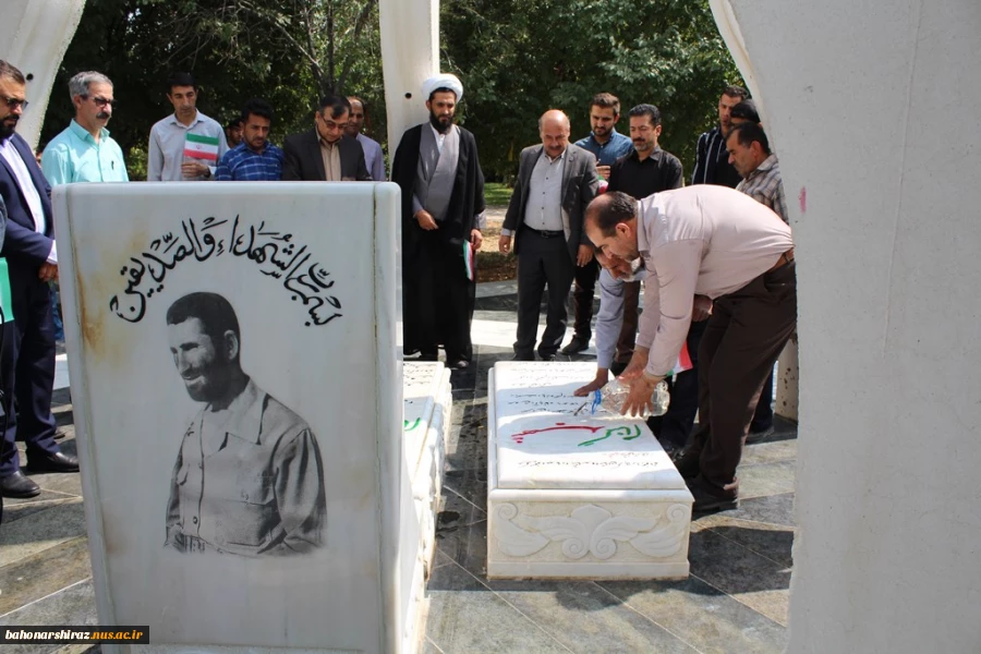 غباروبی قبور مطهر شهید سردار ولی نوری و شهید گمنام در دانشکده شهید باهنر شیراز  9
