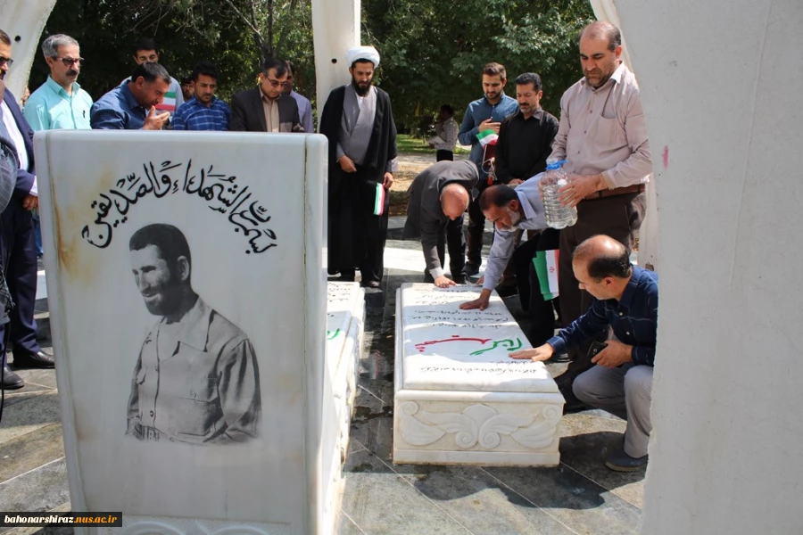غباروبی قبور مطهر شهید سردار ولی نوری و شهید گمنام در دانشکده شهید باهنر شیراز  10