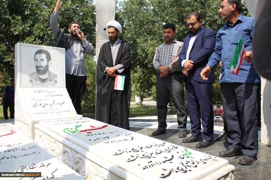غباروبی قبور مطهر شهید سردار ولی نوری و شهید گمنام در دانشکده شهید باهنر شیراز  11