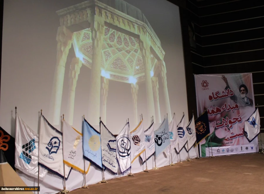 حضور دانشجویان دختر و پسر دانشکده های فنی دختران و شهید باهنر شیراز در آیین بازگشایی دانشگاه های استان فارس 4