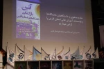 حضور دانشجویان دختر و پسر دانشکده های فنی دختران و شهید باهنر شیراز در آیین بازگشایی دانشگاه های استان فارس 6