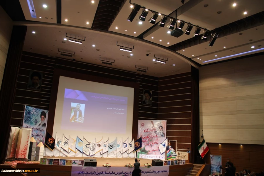 حضور دانشجویان دختر و پسر دانشکده های فنی دختران و شهید باهنر شیراز در آیین بازگشایی دانشگاه های استان فارس 15