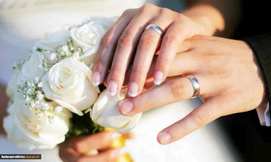 اطلاعیه ثبت نام ازدواج دانشجویی 2
