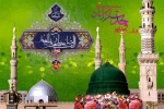 هفته وحدت مبارک ( روابط عمومی دانشگاه فنی و حرفه ای استان فارس) 2