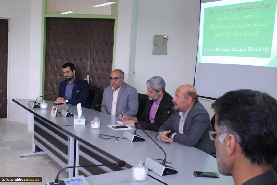 گزارش تصویری میزگرد دانشجویی "ماندن یا رفتن" با حضور مشاور رئیس دانشگاه فنی و حرفه ای استان فارس  3