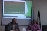 گزارش تصویری میزگرد دانشجویی 