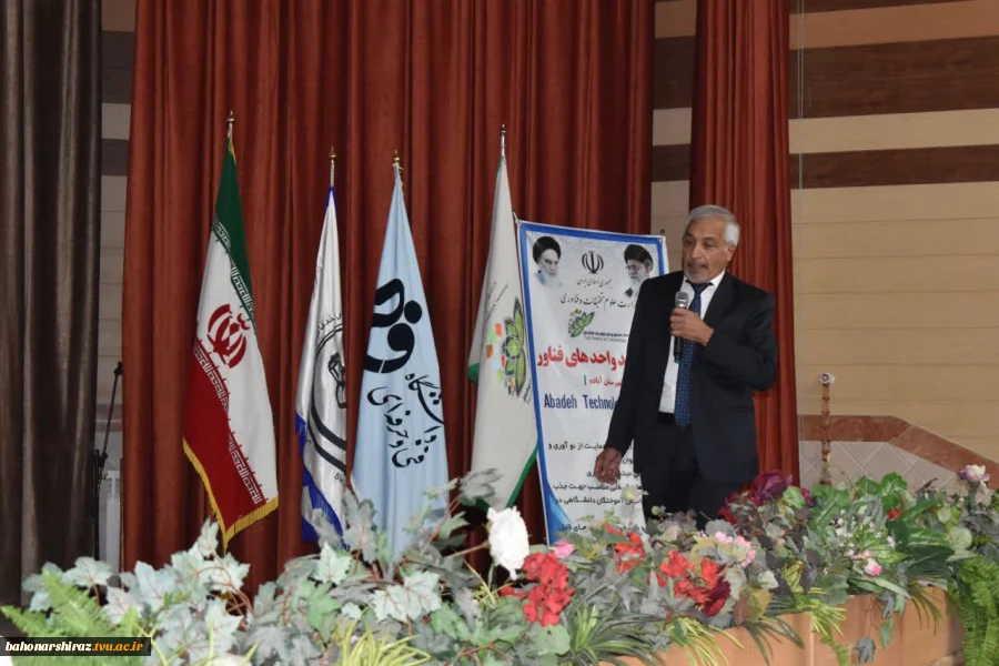برگزاری سمینار هوش مالی وتجاری،کارآفرینی در آموزشکده فنی امام خمینی (ره)آباده

 3