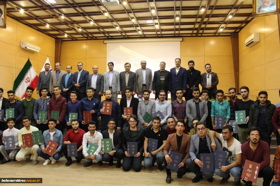 گزارش تصویری مراسم تجلیل از ممتازین دانشکده فنی و حرفه ای شهید باهنر شیراز  2