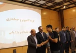 گزارش تصویری مراسم تجلیل از ممتازین دانشکده فنی و حرفه ای شهید باهنر شیراز 2