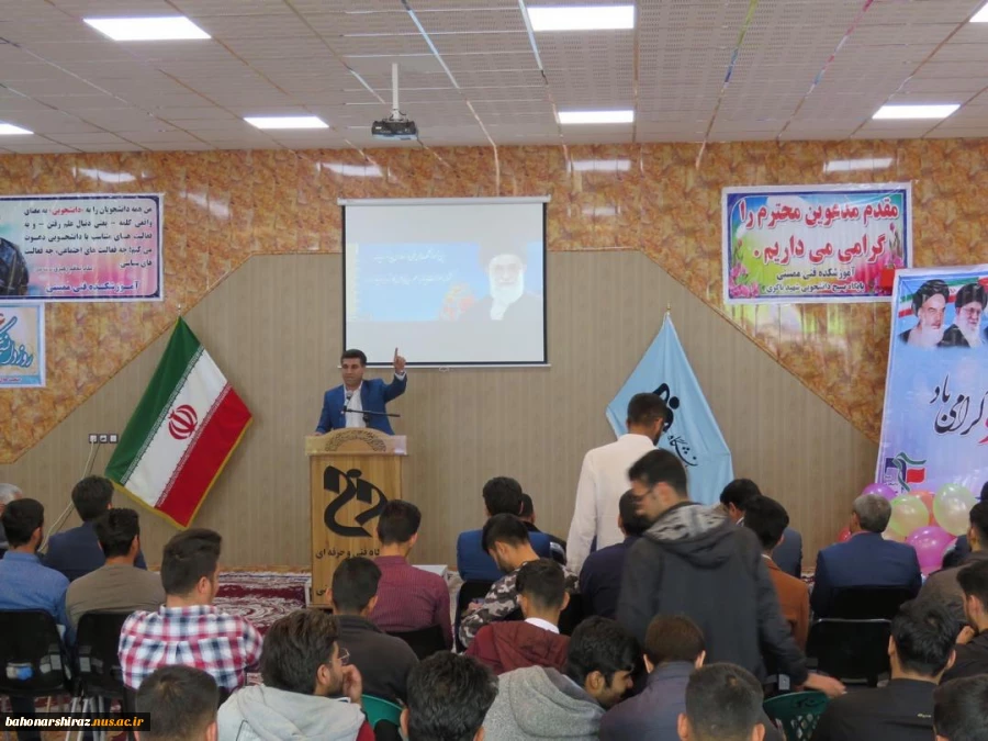 برگزاری مراسم روز دانشجو در آموزشکده فنی وحرفه ای پسران ممسنی 
 2