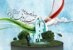 جزییات برنامه یادواره شهید ولی نوری در دانشکده فنی و حرفه ای شهید باهنر شیراز 2