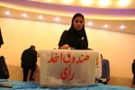 نتایج  انتخابات اتحادیه انجمن های علمی معماری و شهرسازی، عمران و حسابداری دانشگاه فنی و حرفه ای کشور 4