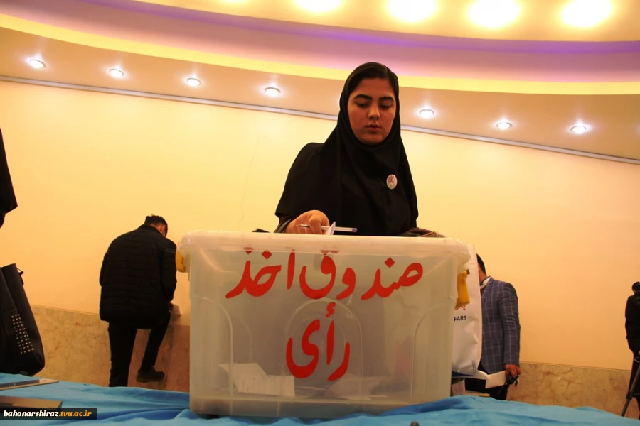 نتایج  انتخابات اتحادیه انجمن های علمی معماری و شهرسازی، عمران و حسابداری دانشگاه فنی و حرفه ای کشور 4