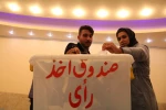 نتایج  انتخابات اتحادیه انجمن های علمی معماری و شهرسازی، عمران و حسابداری دانشگاه فنی و حرفه ای کشور 5
