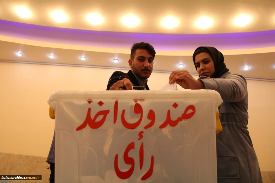 نتایج  انتخابات اتحادیه انجمن های علمی معماری و شهرسازی، عمران و حسابداری دانشگاه فنی و حرفه ای کشور 5