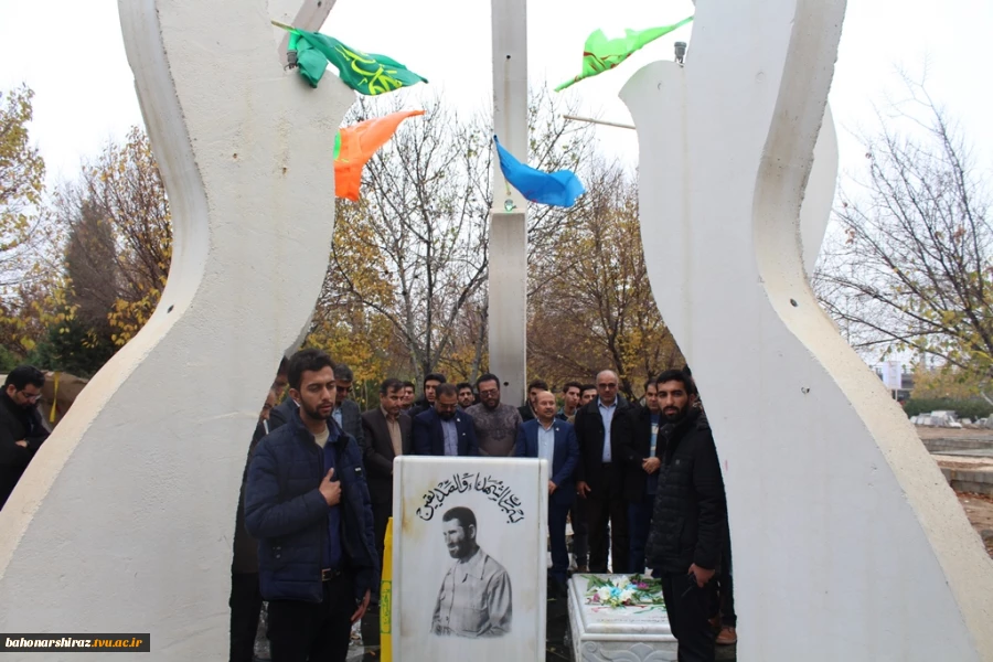 غباروبی قبور مطهر شهید سردار ولی نوری و شهید گمنام در دانشکده شهید باهنر شیراز  8