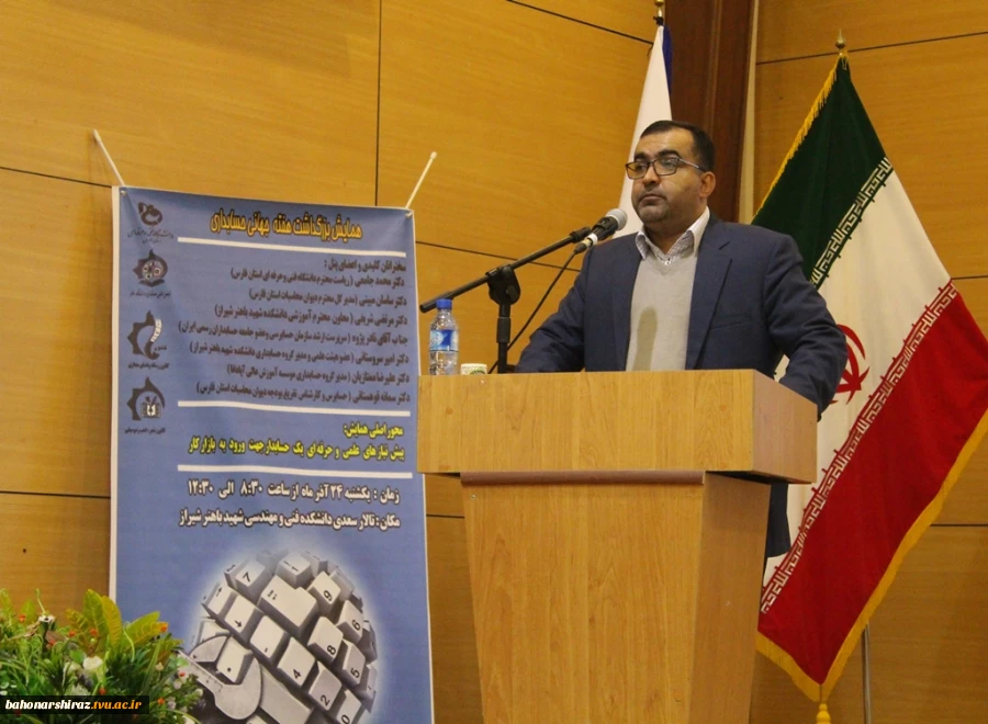 مدیرکل دیوان محاسبات استان فارس:

دانش آموختگان حسابداری دانشگاه فنی و حرفه ای در بازارکار موفق هستند 2