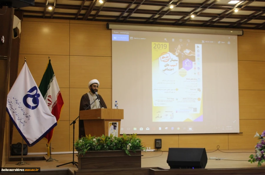 سمینار آسیب های اجتماعی در دانشکده فنی و حرفه ای شهید باهنر شیراز به روایت تصویر  10