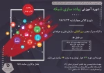 فراخوان  2