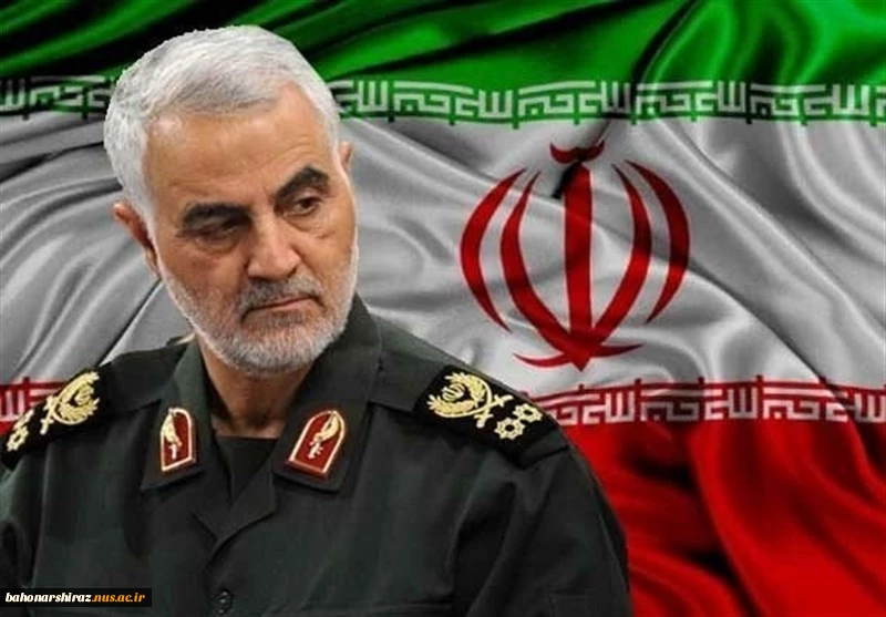 شهادت سردار سرافراز اسلام سپهبد سلیمانی تسلیت باد (روابط عمومی دانشگاه فنی و حرفه ای استان فارس) 2شهادت سردار سرافراز اسلام سپهبد سلیمانی تسلیت باد (روابط عمومی دانشگاه فنی و حرفه ای استان فارس) 2