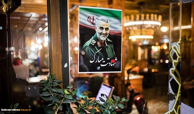 شهادت سردار سرافراز اسلام سپهبد سلیمانی تسلیت باد (روابط عمومی دانشگاه فنی و حرفه ای استان فارس) 2