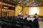 برگزاری سمینار عفاف و حجاب در دانشکده شهید باهنر؛ 

معاون پژوهشی دانشگاه فنی و حرفه ای فارس: حجاب باید به یک باور قلبی تبدیل شود  2
